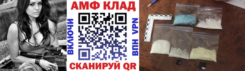 АМФЕТАМИН 98% Купить Богучар