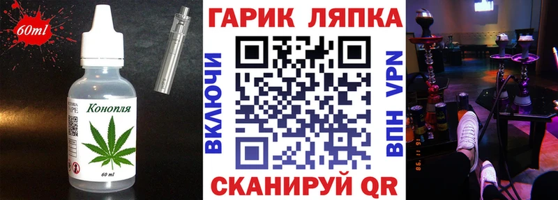 Купить закладки  Богучар  Еда ТГК конопля 