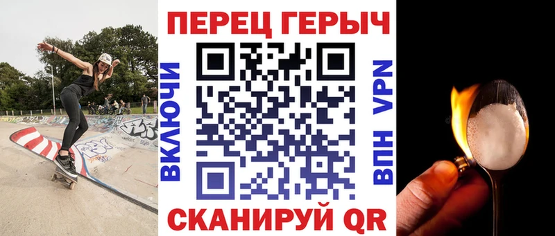 Героин герыч  Купить где  Богучар 