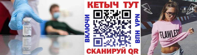 Купить где  Богучар  Кетамин ketamine 
