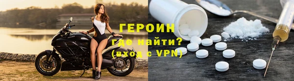 прущая мука Каменногорск