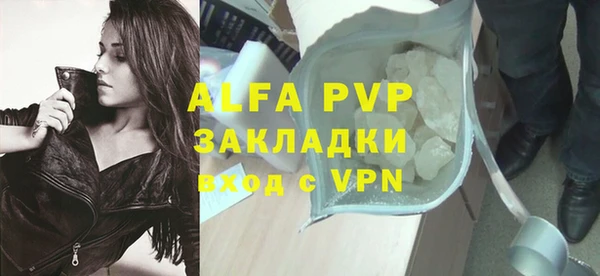 прущая мука Каменногорск