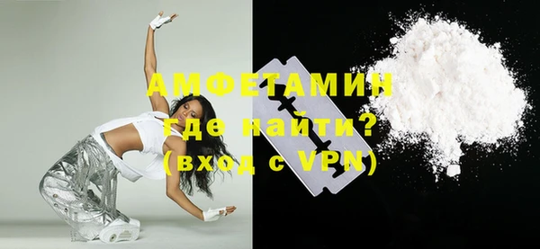 дмт Каменск-Шахтинский