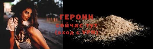 прущая мука Каменногорск