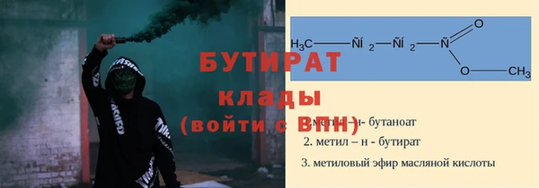 прущая мука Каменногорск