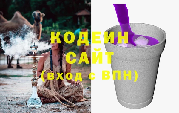 кокаин колумбия Касимов