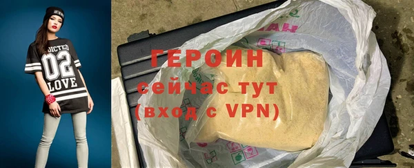 прущая мука Каменногорск