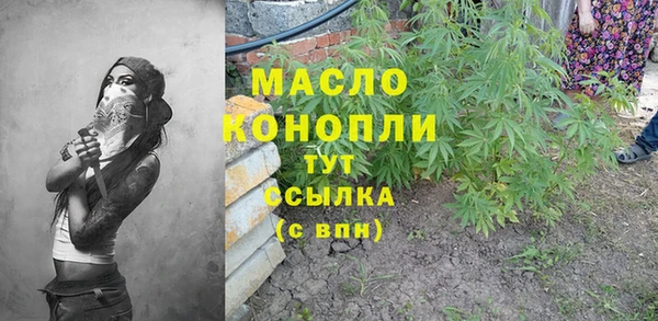 бутират Карталы