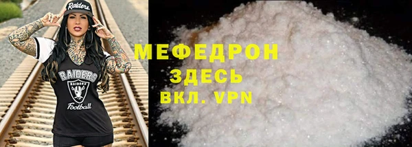 прущая мука Каменногорск