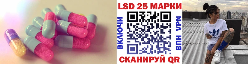 Купить закладки  Богучар  LSD-25 экстази ecstasy 