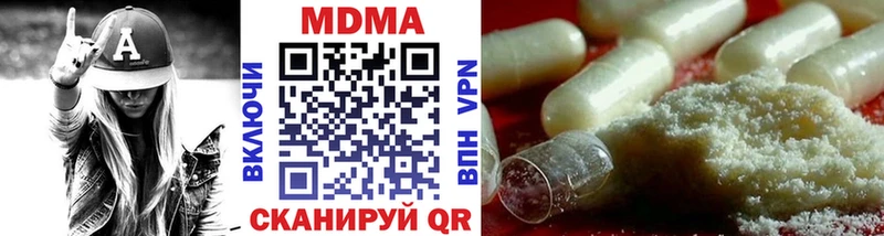 Купить закладки Богучар MDMA Molly