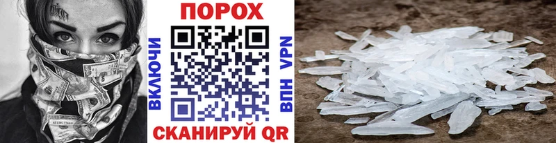 Первитин Декстрометамфетамин 99.9%  Купить закладки  Богучар 