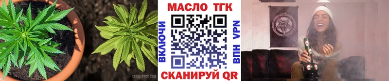 Купить закладки  Богучар  Дистиллят ТГК жижа 