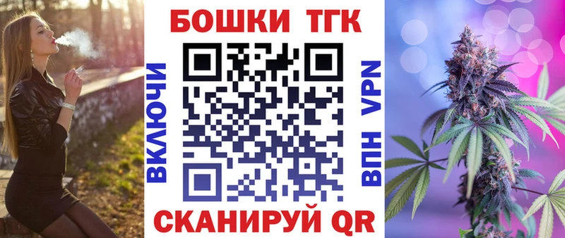 Конопля SATIVA & INDICA  Купить закладки  Богучар 